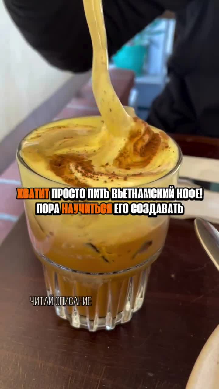 Если ты хочешь локальный местный вайб, Vietnamese Coffee Workshop - абсолютный маст-хэв 2026 года...