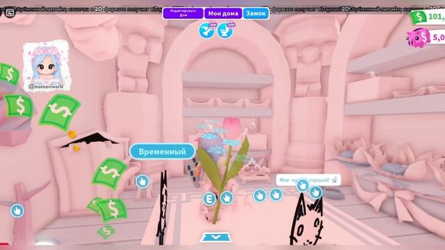 ТЫ ПРОПУСТИЛ КОРОБОЧКУ С 2D КИТТИ! ОТКРЫВАЮ 10 КИТТИ В АДОПТ МИ | ADOPT ME Roblox