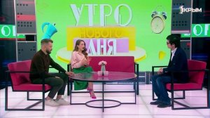 «Утро нового дня». В гостях Александр Саценко