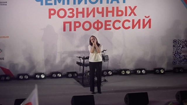 СПО(Второй Национальный Чемпионат Розничных Профессий,Дворец Ирины Винер,Лужники,18.04.2026)