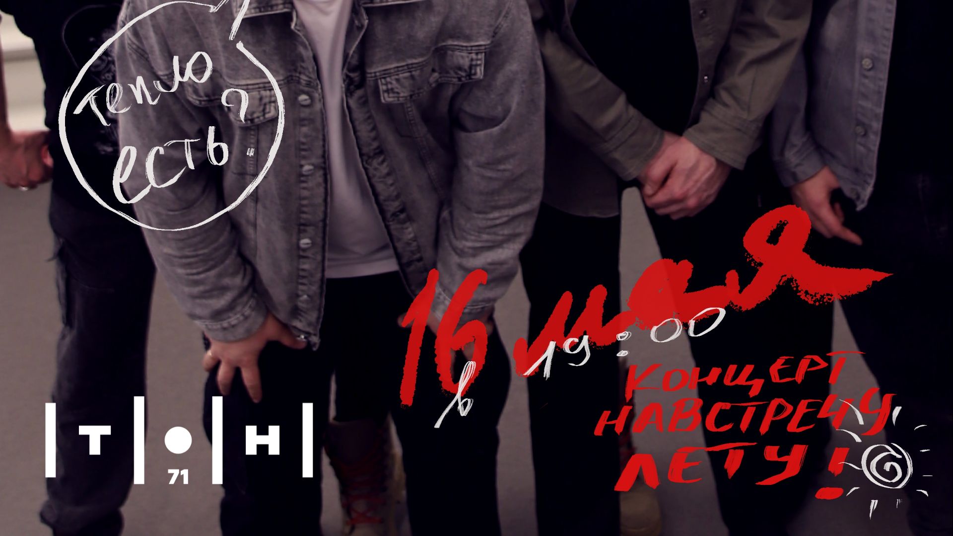 КУБА - Деньги на жизнь | Презентация альбома 