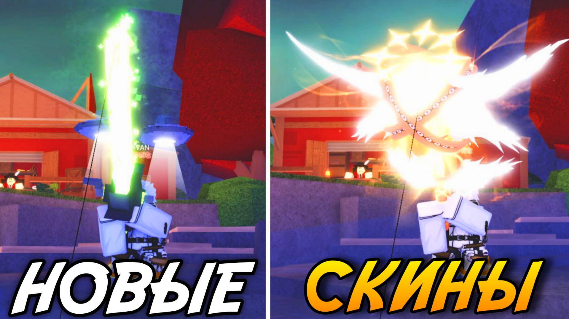 Разработчики ДОБАВИЛИ *НОВЫЕ* СКИНЫ ЗА МАСТЕРСТВО! | FISCH ROBLOX!