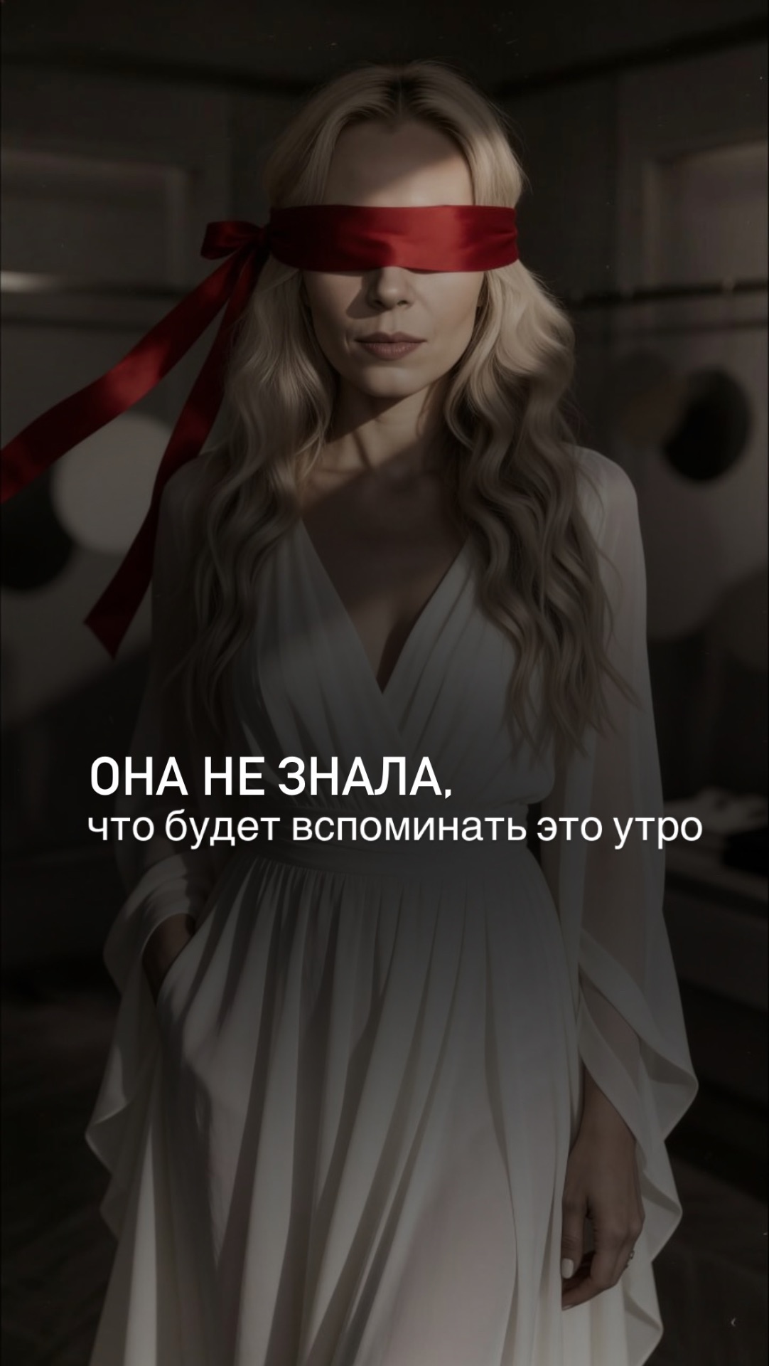 ЭТО ИСТОРИЯ ПРО МОМЕНТ, КОТОРЫЙ СНАЧАЛА КАЖЕТСЯ ОБЫЧНЫМ