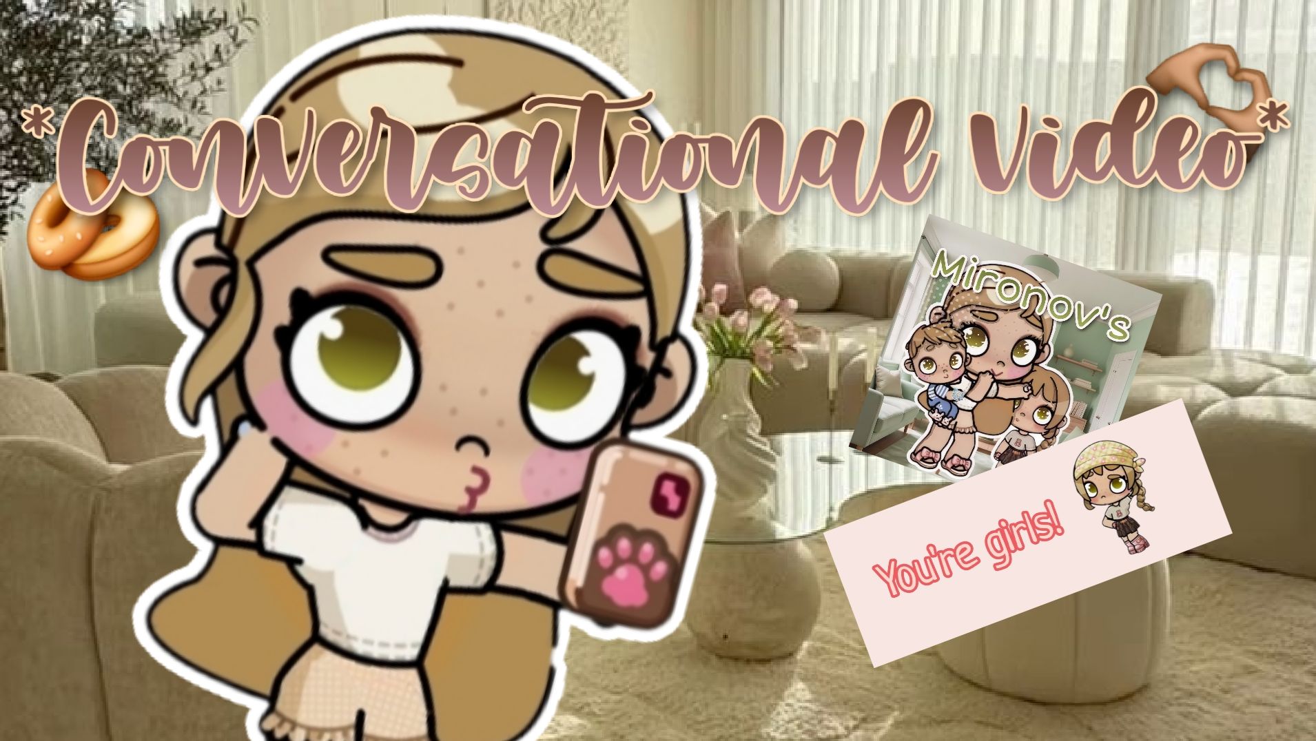 новая семья!