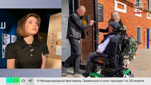 В России запустили первое мобильное приложение для людей на инвалидных колясках