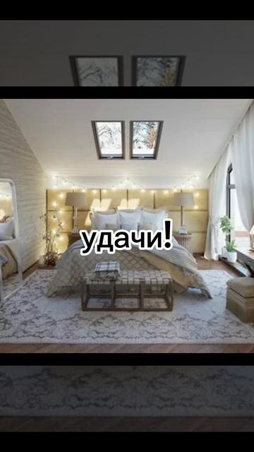 Игра Моя семья