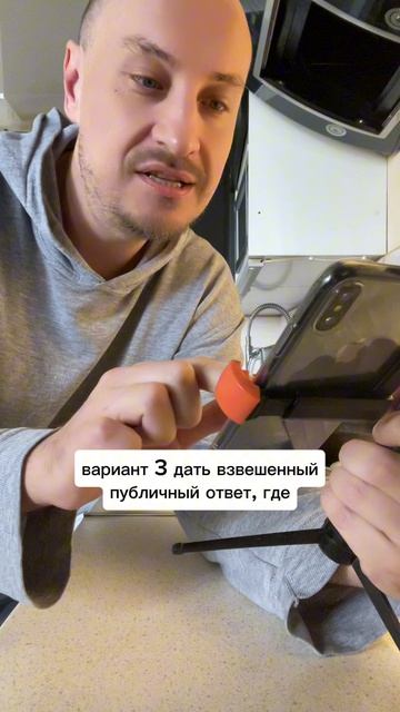 Грязный рот