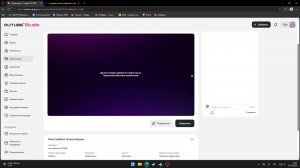 экспедиция 33 №6