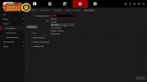 ПРОФЕССИОНАЛЬНАЯ ПОВОРОТНАЯ IP POE СИСТЕМА ВИДЕОНАБЛЮДЕНИЯ С ЗУМОМ ISON RX PRO С МАТРИЦАМИ SONY