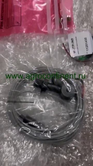 Датчик для мойки ящиков