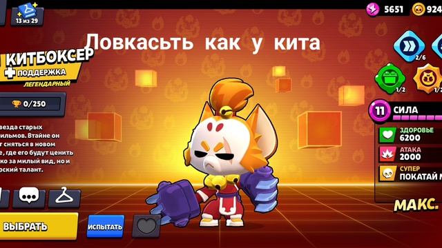 категория моего друга