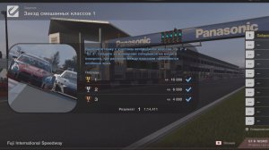 Gran Turismo 7, задания Moby Dick, обгон, Fuji International Speedway