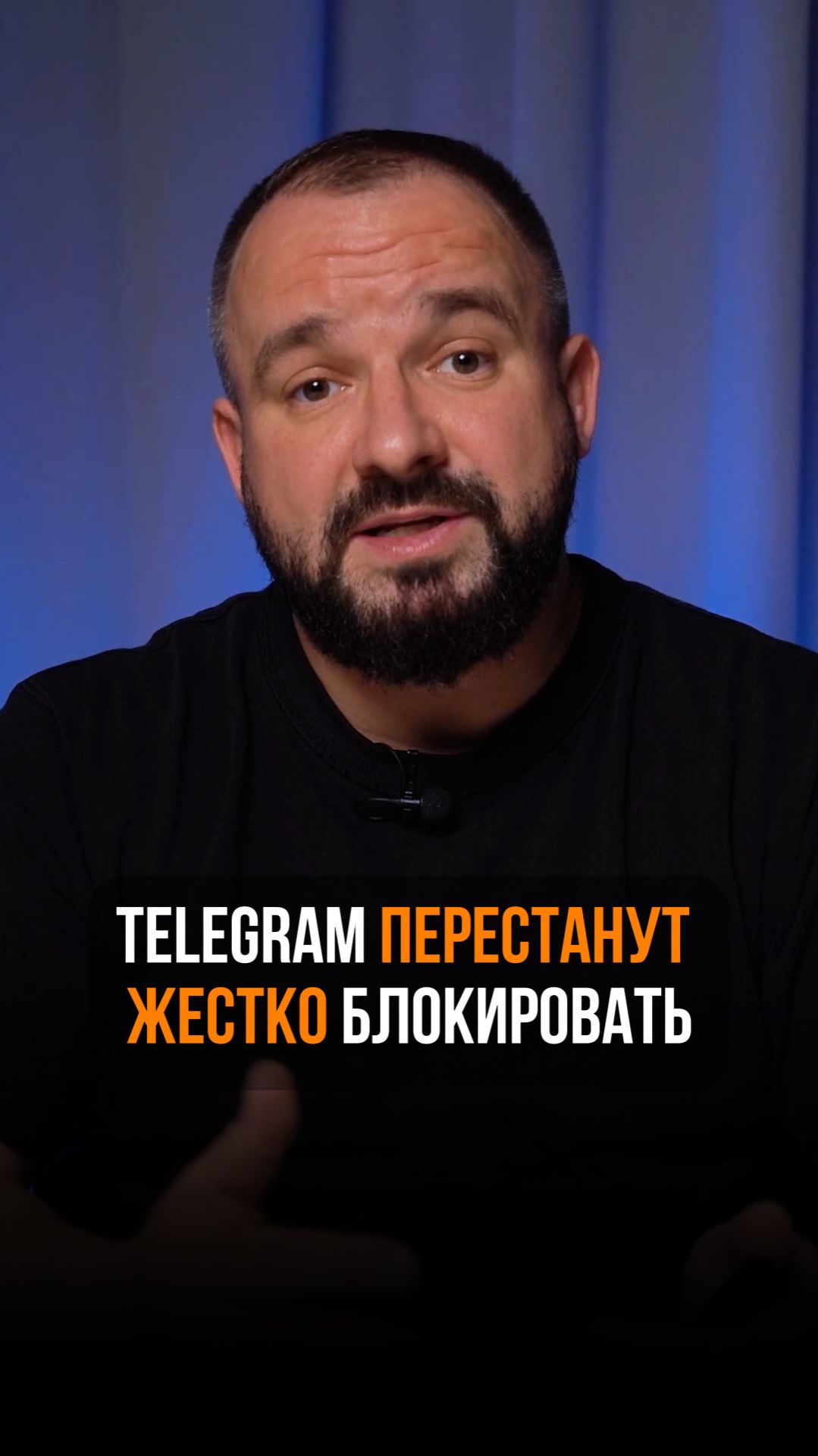 Телеграм разблокируют в России! #telegram #новости