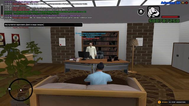 Концепция Диего.