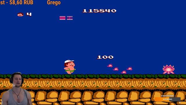 Adventure Island   1976 г.  №12