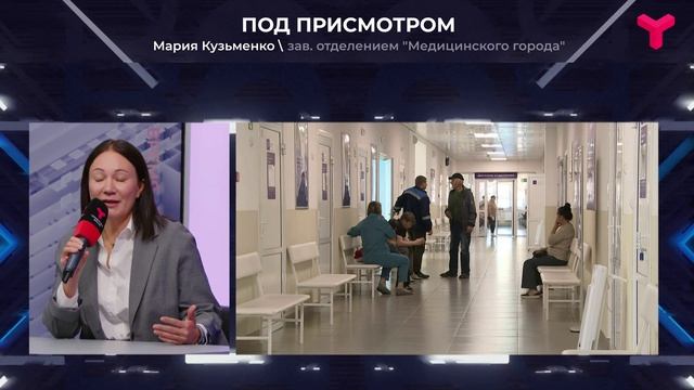 Наставничество в Медгороде