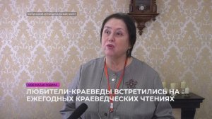 Моя малая родина