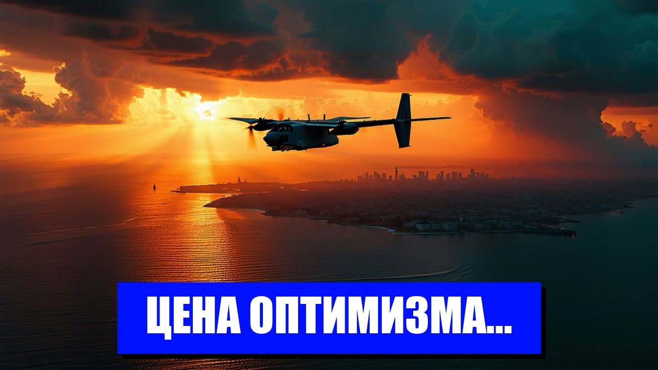 ОПУСТИВШИЕСЯ ПЛЯЖИ СИТУАЦИЯ В ЧЕРНОМ МОРЕ