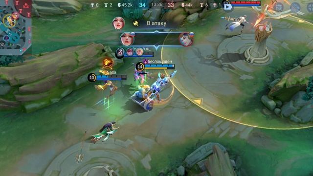 маньяк бешаная КИМИ MLBB