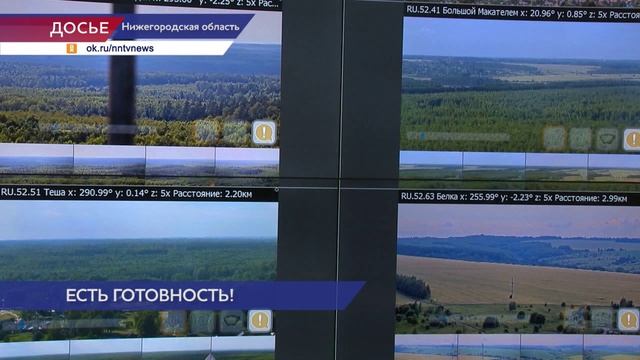 Защиту лесов от пожаров обсудили на заседании профильного комитета ЗСНО