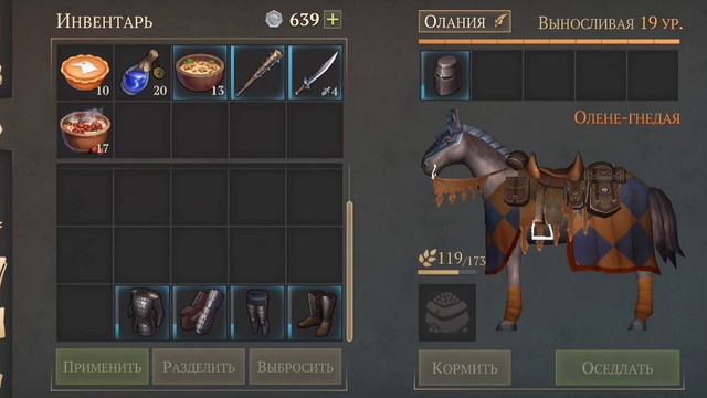 Грим Соул. 3 локации для ленивых с топ-лутом
Мертвая деревня,Склеп и Разбитая повозка