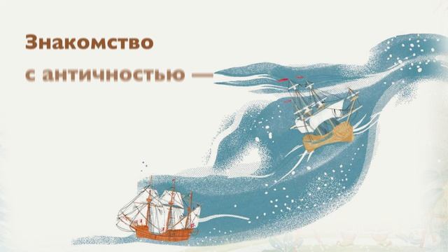 Серия исторических энциклопедий для детей 