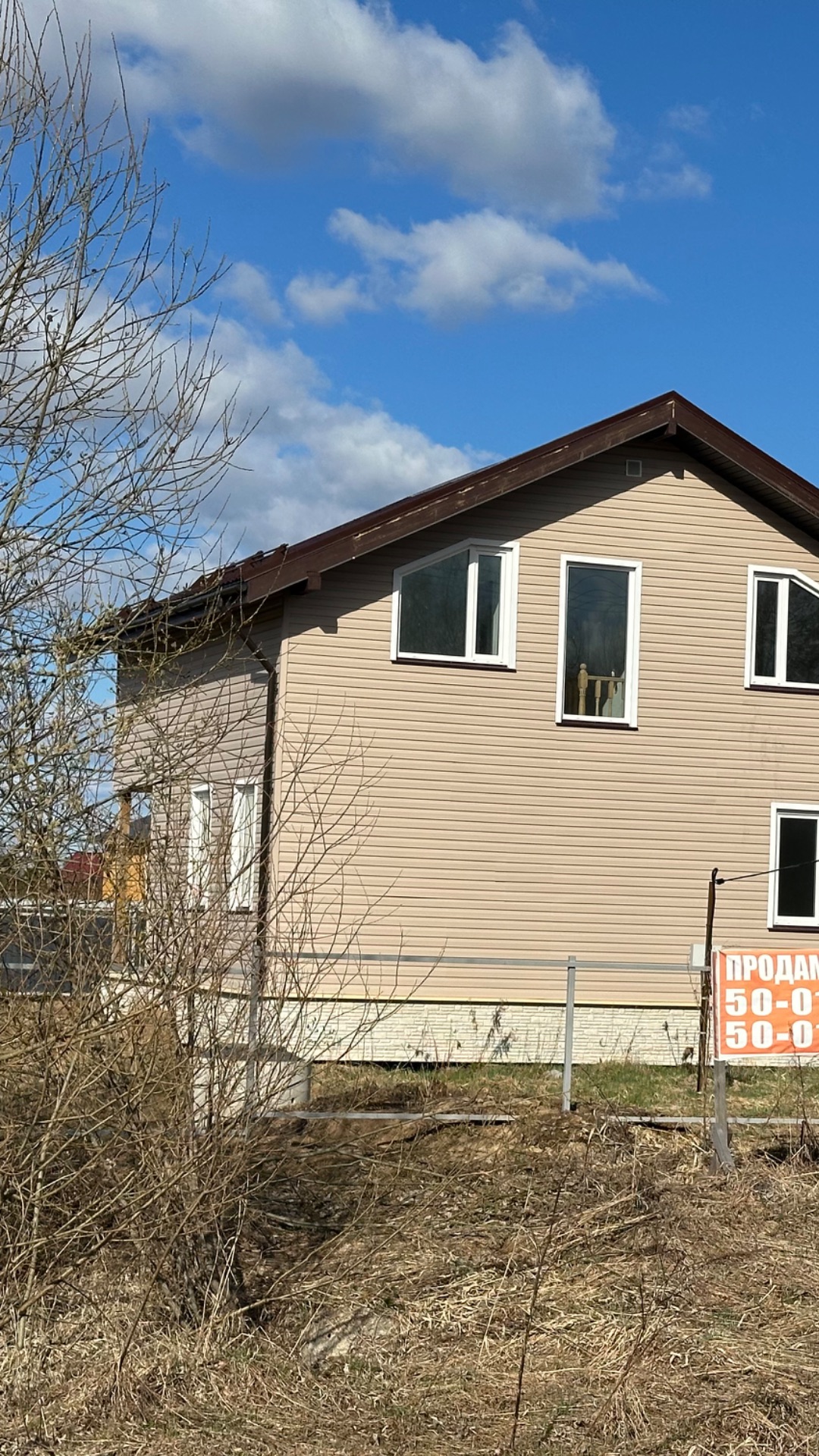 Дом в п. Лесково