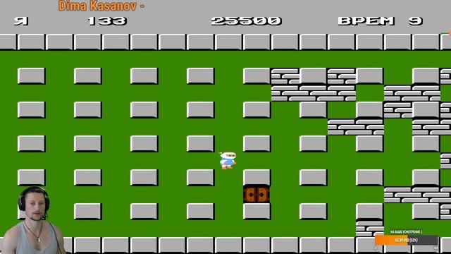 Bomberman  NES  1983 г.  Раунд 8