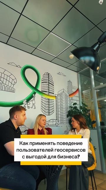 Как мы снимали подкаст с экспертами из 2ГИС