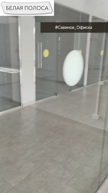 Офис 35,9 м² в ТЦ МЕРИДИАН