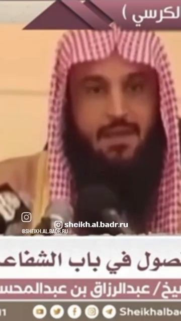 тафсир аят Аль курсии