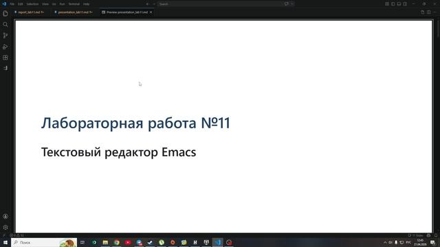 Skrincast_процесс_презентации_лаб11