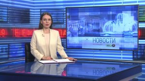 Новости Новосибирска на канале "НСК 49" // Эфир 21.04.26