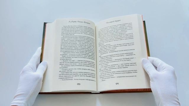 Последний туарег