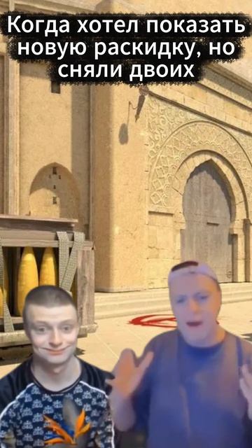 Кс 2 топовая раскидка #cs2 #кс2