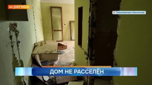 Новости Камчатки за 21 апреля 2026 года