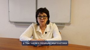 Семинар №3: «Формирование мужского и женского поведения»