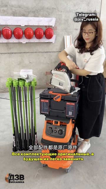 Многофункциональный набор для отделки — бесщёточный двигатель 2 кВт, глубина реза 5,5 см