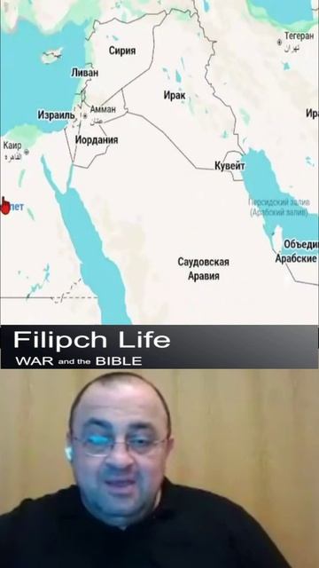 Зачем глобалистам осада Иерусалима #шортс #Filipch_Life #чатрулетка