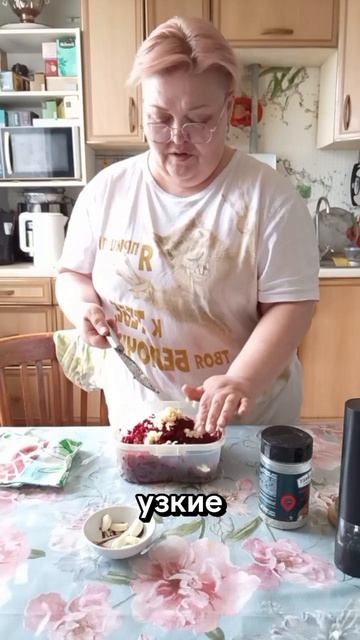 Свекольный салат в догонку 😁