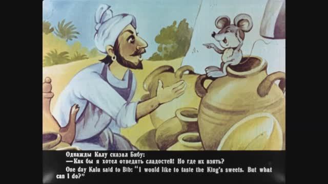 #СКАЗОЧНАЯ FM - СКАЗКА 