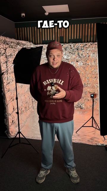 Выбери реальность