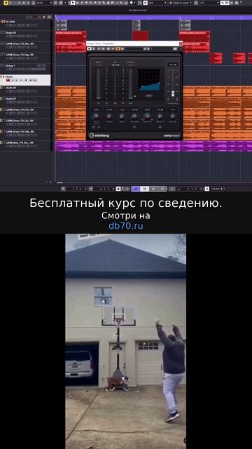 Заметка звукорежиссера №315. Аранжировка, сведение, мастеринг треков.