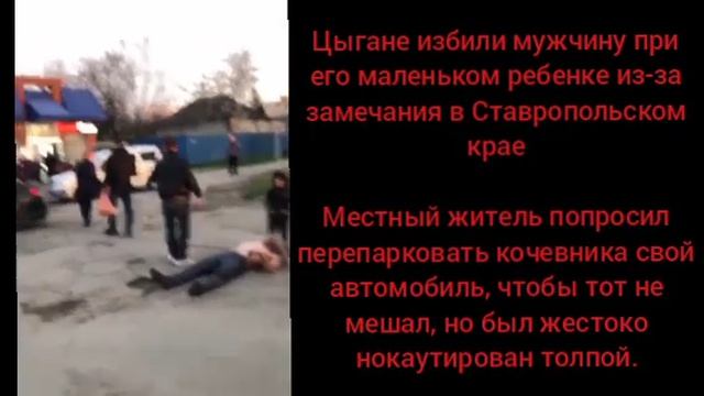 ЗАКРОЙТЕ ЭТИХ УБЛЮДКОВ