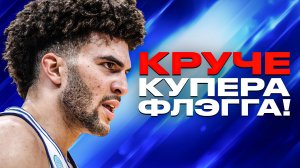 КЭМЕРОН БУЗЕР - СЫН ЛЕГЕНДЫ НБА и НОВАЯ ЗВЕЗДА ЛИГИ?/ ОН ПРЕВЗОШЕЛ ФЛЭГГА И ЭНТОНИ ДЭВИСА