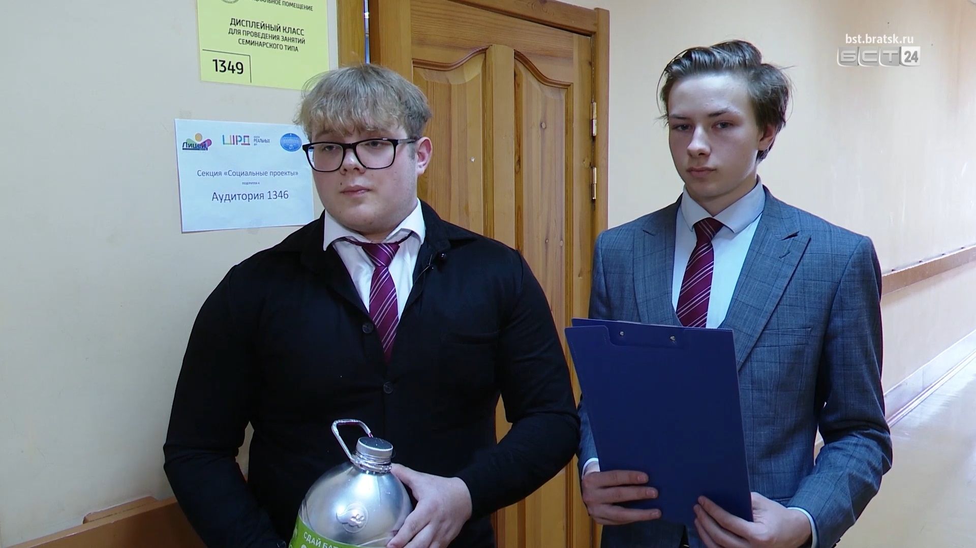 Школа реальных дел: «Транснефть-Восток» помогает братским старшеклассникам выбрать профессию