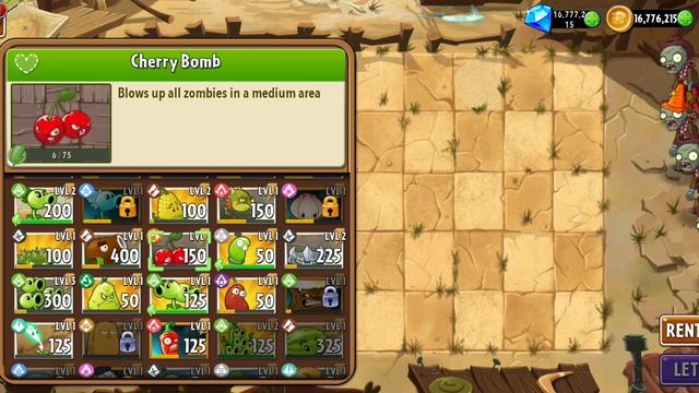 ээээээхххх