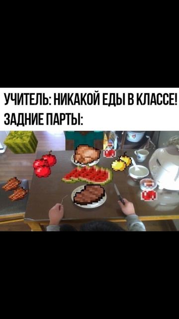 Щас будет ржака) Приколы из Майнкрафт