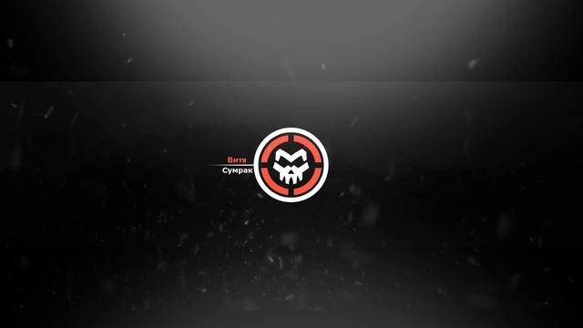 Fortnite день второй)))) Витя_Сумрак