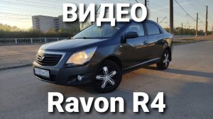 Ravon R4